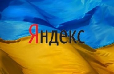 Yandex elmondta, hogy mit és hogyan kell keresni ukrán Online felhasználók