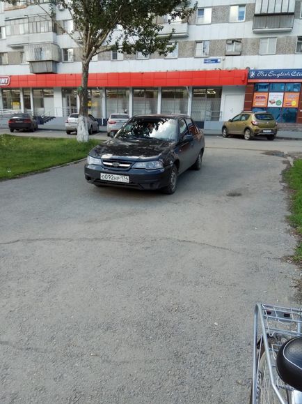Olyan vagyok, mint egy szarvas park (Szabálysértést járó) Olyan vagyok, mint egy szarvas park