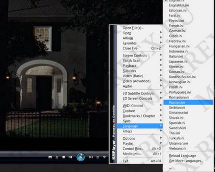 Nyelve KMPlayer, a játékos nyelv, a nyelv megváltoztatása a filmben