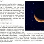 Összeesküvés eladni gépek hatékony, sóval, rituálék, imák, Natalia Stepanova, a fotó fórum