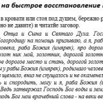 Összeesküvés eladni gépek hatékony, sóval, rituálék, imák, Natalia Stepanova, a fotó fórum (összeesküvés) Összeesküvés eladni gépek hatékony, sóval, rituálék, imák, Natalia Stepanova, a fotó fórum