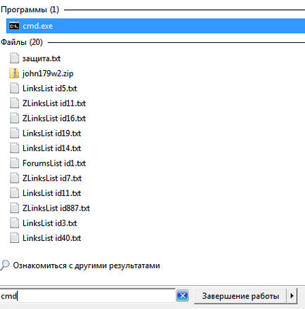 Védelem wi fi hálózat (router bemeneti interfész) Védelem wi fi hálózat