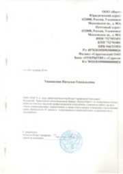 Vasúti teherkocsi árak, a költségek a sorrendben (vagonok) Vasúti teherkocsik ár, költség, annak érdekében,