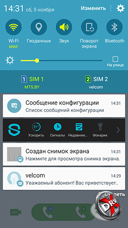 Hogyan tegye a Galaxy csengőhang Hogyan tegye a Galaxy csengőhang