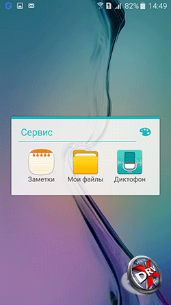 Hogyan tegye a Galaxy csengőhang Hogyan tegye a Galaxy csengőhang
