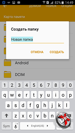 Hogyan tegye a Galaxy csengőhang Hogyan tegye a Galaxy csengőhang