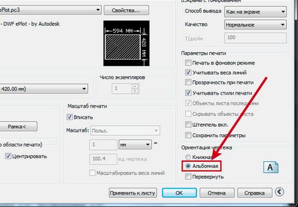 Hogyan nyomtatni AutoCAD