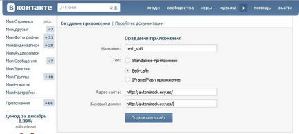 Hogyan VKontakte social network