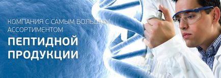 Bioregulators peptid Szentpétervár peptidek Havinson hivatalos honlapján nptsriz