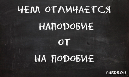 Az eredmény az, hogy veletek vagyunk Az eredmény az, hogy veletek vagyunk