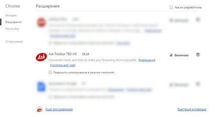 Kérdezze meg Updater Kérdezze meg Updater