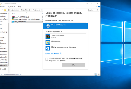 Hogyan kell telepíteni driverpack megoldás Hogyan kell telepíteni driverpack megoldás