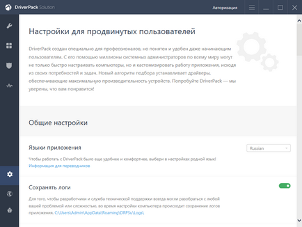 Hogyan kell telepíteni driverpack megoldás Hogyan kell telepíteni driverpack megoldás