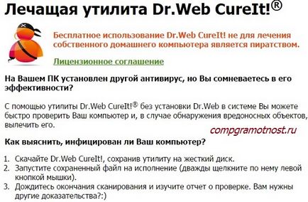 Mi fog történni, ha nem tesz a víruskereső Mi fog történni, ha nem tesz a víruskereső