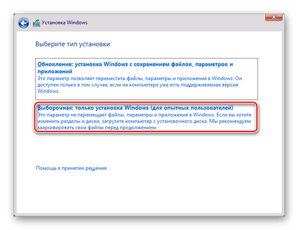 Hogyan kell formázni a merevlemezt, ha nincs Hogyan kell formázni a merevlemezt, ha nincs