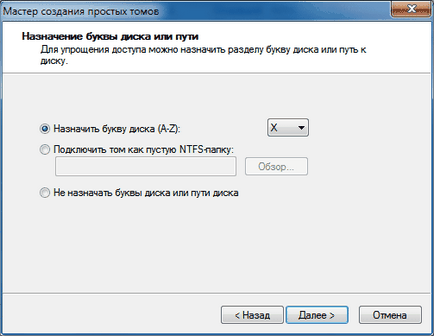 Formázza meg a lemezt, amely Formázza meg a lemezt, amely