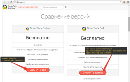 Hogyan kell telepíteni driverpack megoldás Hogyan kell telepíteni driverpack megoldás