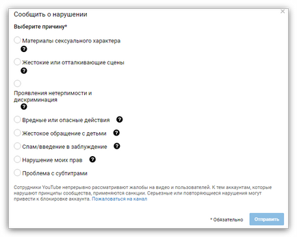 Hogyan sztrájk Hogyan sztrájk