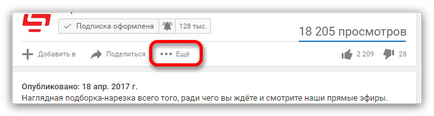 Hogyan sztrájk Hogyan sztrájk