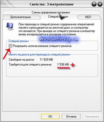 Hogyan engedje fájl Hogyan engedje fájl