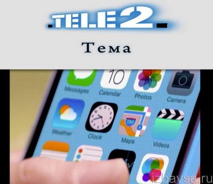 Hogyan lehet letiltani egy kaméleon mts Hogyan lehet letiltani egy kaméleon mts