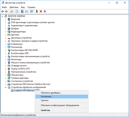 Laptop, hogyan kell kikapcsolni a mikrofont Laptop, hogyan kell kikapcsolni a mikrofont