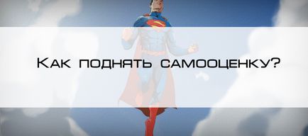 Amely növeli a önbecsülés Amely növeli a önbecsülés