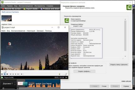 Camtasia felvevő, amely Camtasia felvevő, amely