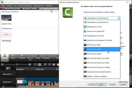 Camtasia felvevő, amely Camtasia felvevő, amely