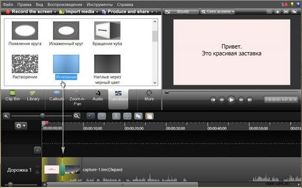 Camtasia felvevő, amely Camtasia felvevő, amely