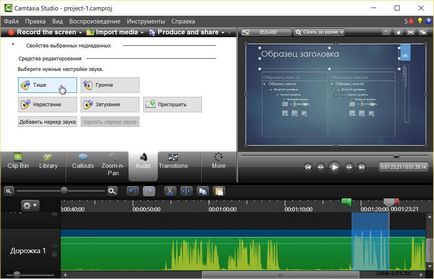 Camtasia felvevő, amely Camtasia felvevő, amely