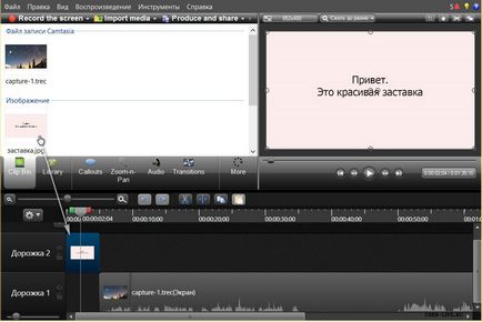 Camtasia felvevő, amely Camtasia felvevő, amely