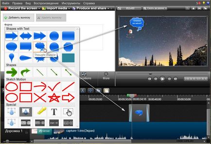 Camtasia felvevő, amely Camtasia felvevő, amely