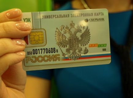 Hogyan néz a nyugdíj-megtakarítások Hogyan néz a nyugdíj-megtakarítások