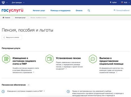 Hogyan néz a nyugdíj-megtakarítások Hogyan néz a nyugdíj-megtakarítások