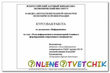 Hogyan gondoskodik a címlap absztrakt Hogyan gondoskodik a címlap absztrakt