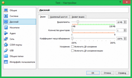 Hogyan lehet eltávolítani a virtualbox