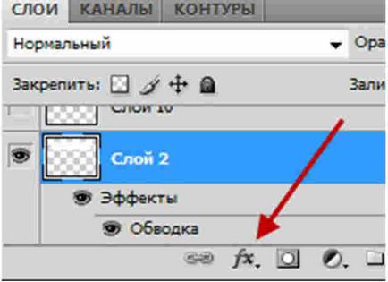 Hogyan, hogy a nyílás Hogyan, hogy a nyílás