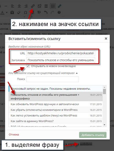 Hogyan lehet összekapcsolni oldalaira Hogyan lehet összekapcsolni oldalaira