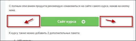Hogyan lehet összekapcsolni oldalaira Hogyan lehet összekapcsolni oldalaira