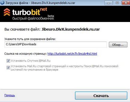 Mi turbobit