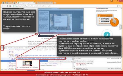 Hogyan lehet másolni rajz Hogyan lehet másolni rajz