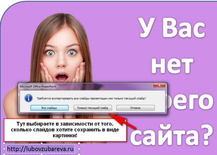 Hogyan lehet menteni egy bemutatót egy méret Hogyan lehet menteni egy bemutatót egy méret