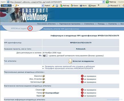 Hogyan kell megnyitni egy számlát WebMoney