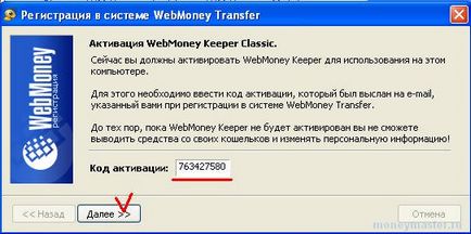 Hogyan kell megnyitni egy számlát WebMoney