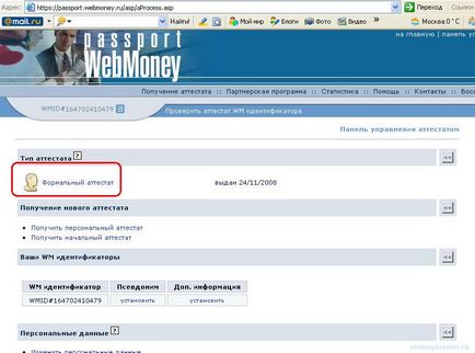 Hogyan kell megnyitni egy számlát WebMoney