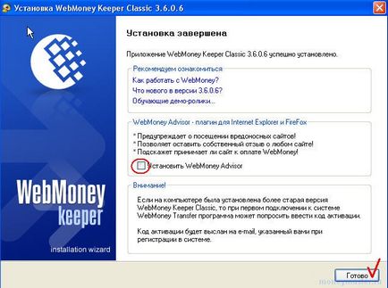 Hogyan kell megnyitni egy számlát WebMoney