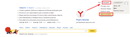 Kerestem a Yandex