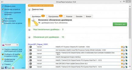 Hogyan kell telepíteni driverpack megoldás