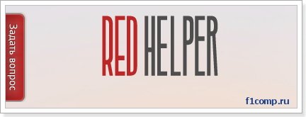Hogyan kell kérdezni az online Hogyan kell kérdezni az online